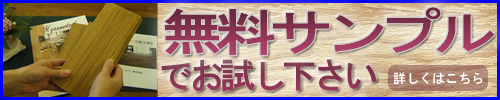 無料サンプルロゴ